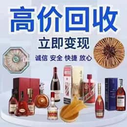 伊春购物卡回收站
