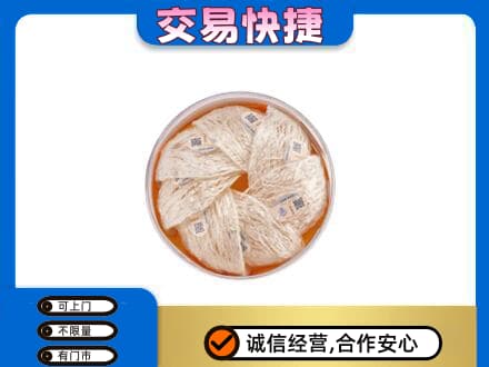 伊春礼品回收燕窝礼盒套餐.jpg