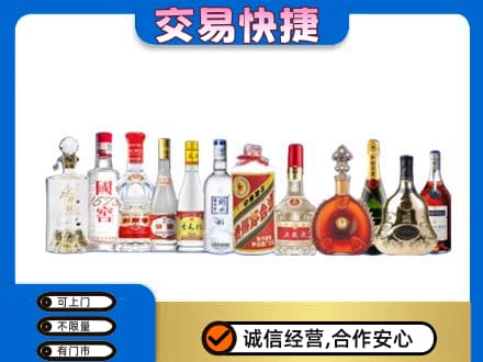 伊春名酒回收烟酒.jpg
