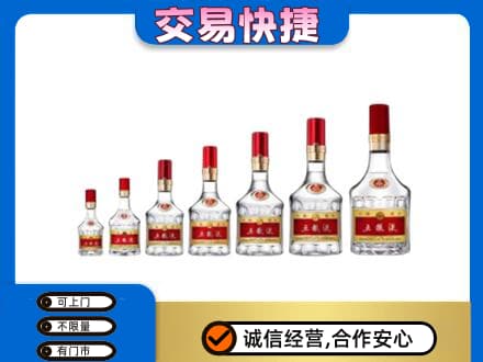 伊春名酒回收五粮液礼盒.jpg