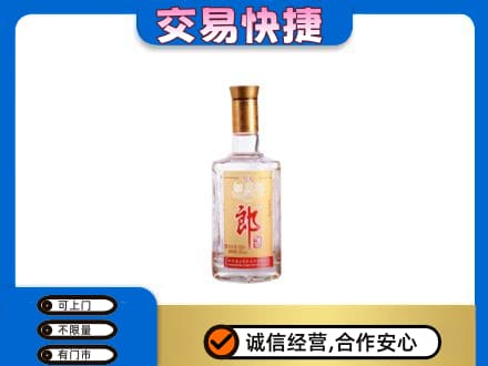 伊春名酒回收郎酒.jpg