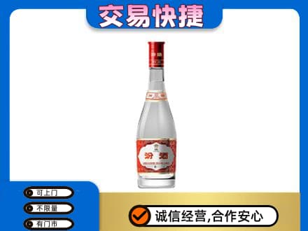 伊春名酒回收汾酒1.jpg