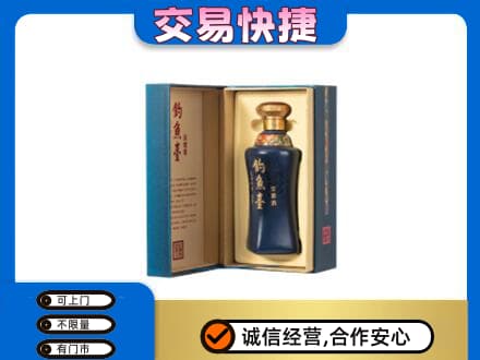 伊春名酒回收钓鱼台.jpg