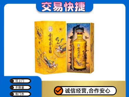 伊春回收散花飞天茅台酒