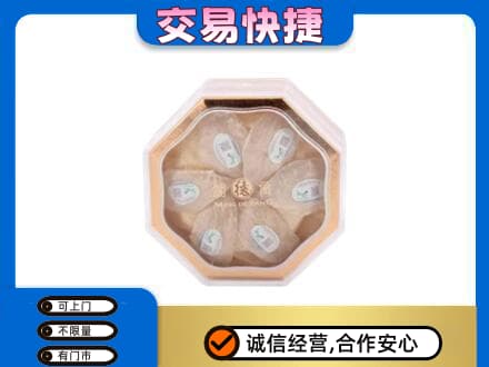 伊春礼品回收燕窝礼盒.jpg